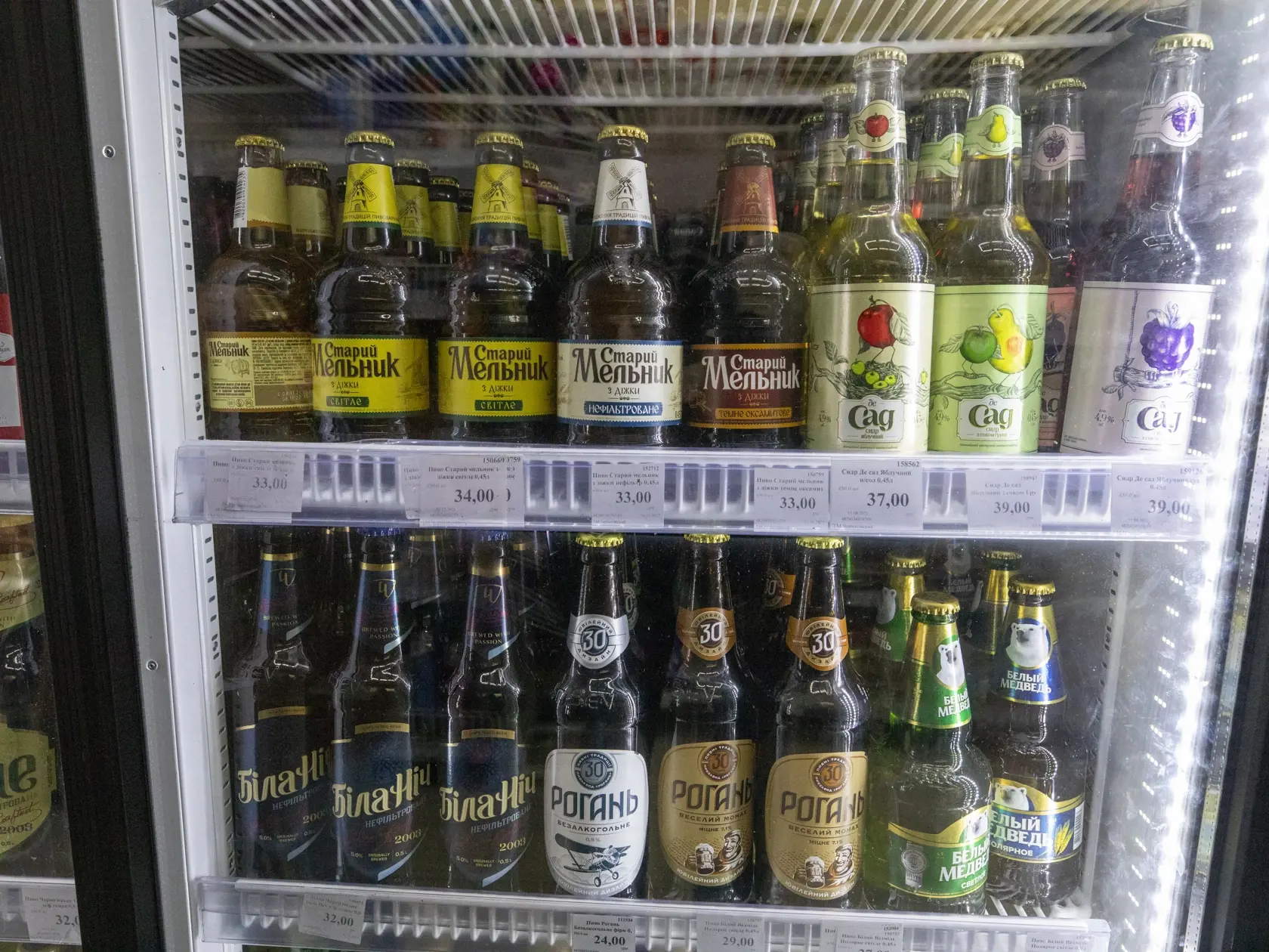  Ukrajina v napätej situaácií v konflikte s Ruskom.
Na snímke pivo.