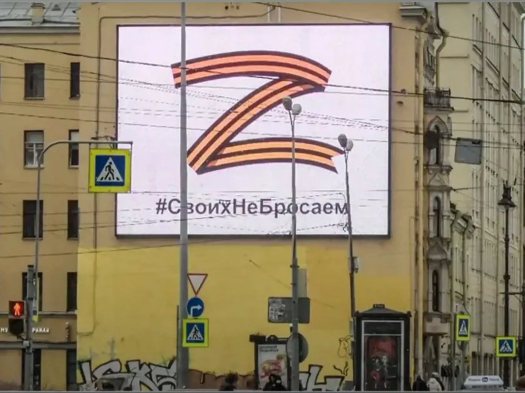 Symbol Z sa objavuje čoraz častejšie.