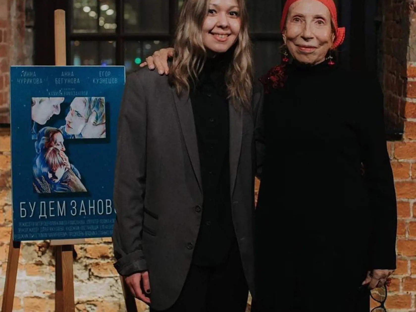 Inna Čurikovová na svojich posledných záberoch.