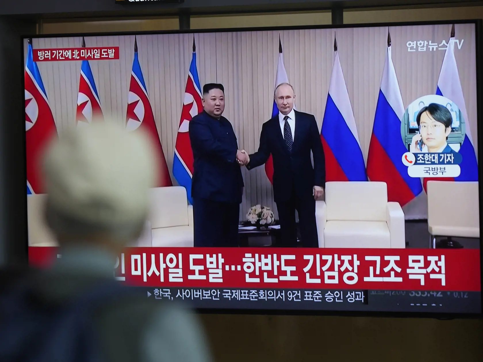 Na snímke ľudia pozerajú na televíznej obrazovke stretnutie ruského prezidenta Vladimira Putina a severokórejského vodcu Kim Čong-una na železničnej stanici v Soule 13. septembra 2023.