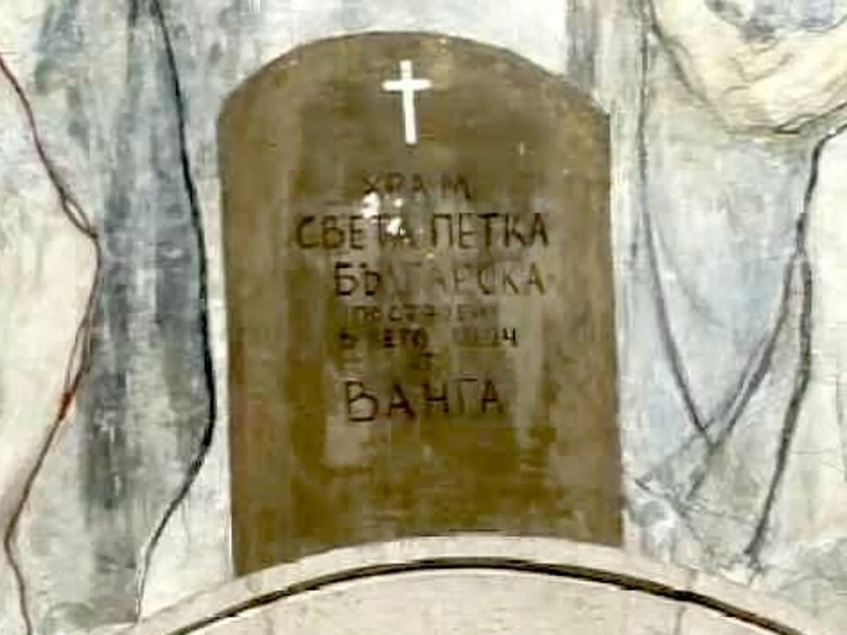 Baba Vanga umrela v roku 1996.