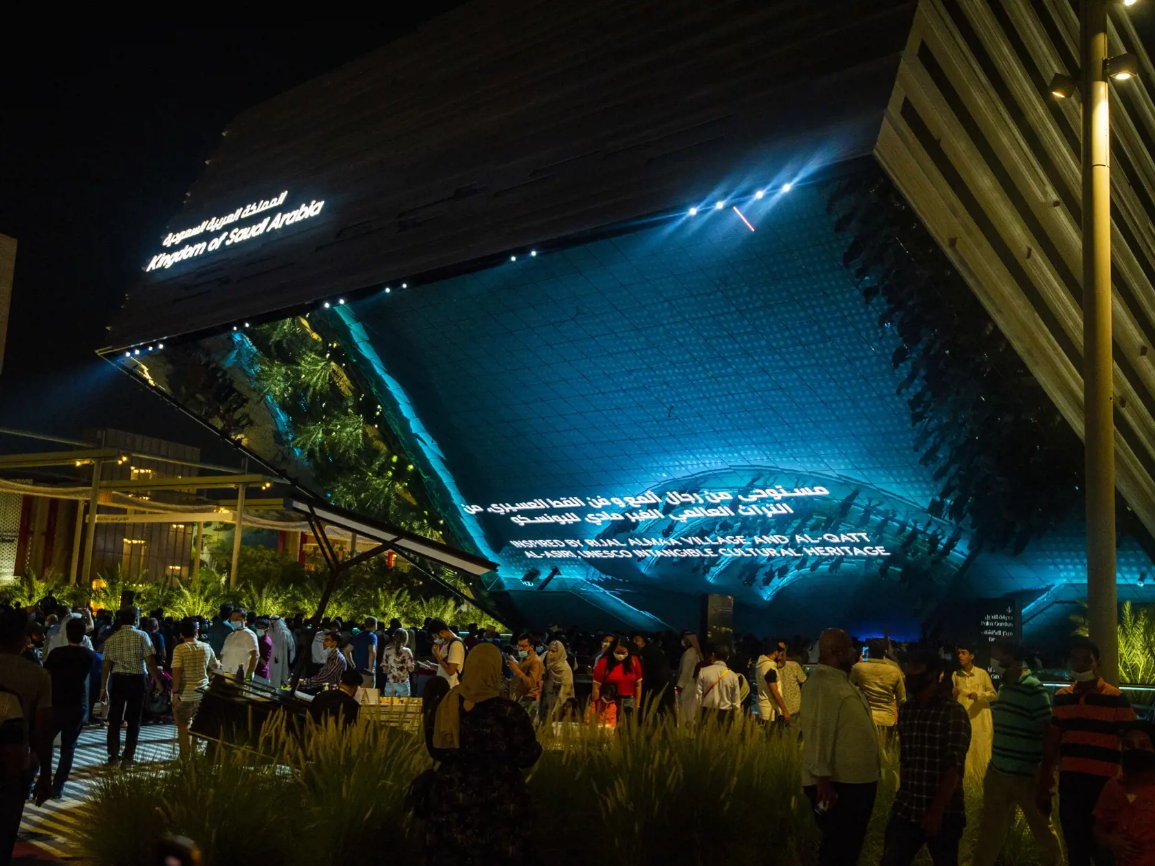 Na snímke pavilón Saudskej Arábie na svetovej výstave EXPO Dubaj 2020 v Spojených arabských emirátoch v sobotu 17. októbra 2021 v Dubaji. FOTO TASR - Jakub Kotian