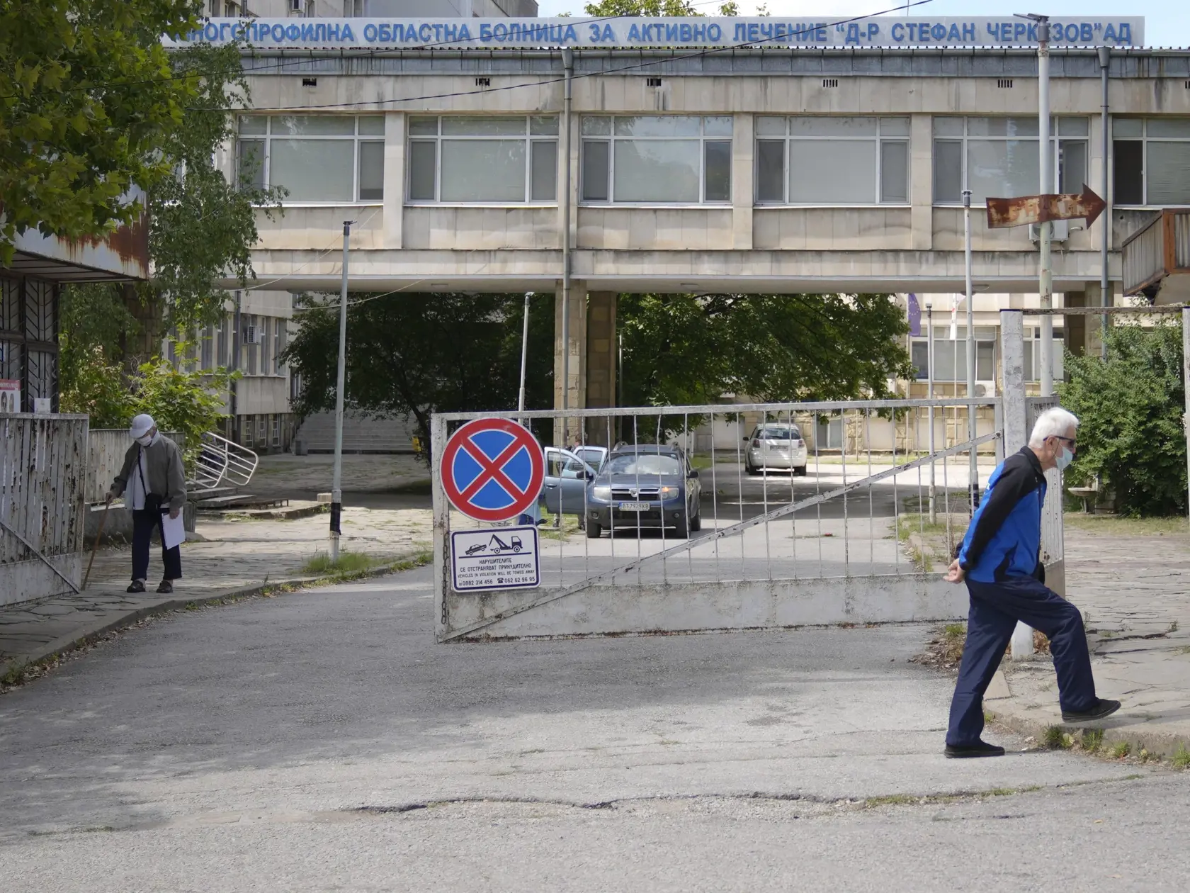 KK21  Veliko Tarnovo - Na snímke muž kráča pred štátnou nemocnicou v bulharskom meste  Veliko Tarnovo 2. septembra 2021. Bulharsko má spomedzi 27-členských štátov Európskej únie jednu z najvyšších mier úmrtí súvisiacich s koronavírusom a v dôsledku infekčnejšieho variantu delta zažíva prudký nárast počtu nakazených osôb. Napriek tomu obyvatelia tohto balkánskeho štátu v rámci eurobloku najviac váhajú s očkovaním proti ochoreniu COVID-19. FOTO TASR/AP
Men walk outside the state hospital in Veliko
