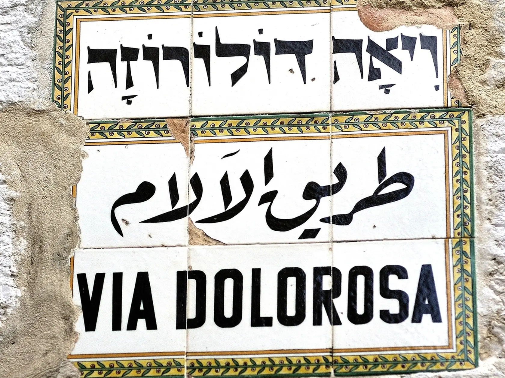 Trpiteľská cesta Ježiša Krista sa začala práve na Via Dolorosa.