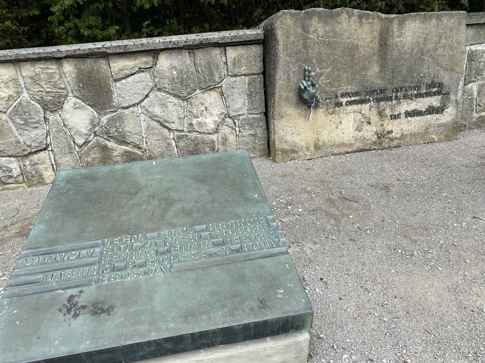 Na kolonáde vedúcej k pamätníku sú umiestnené bronzové tabule, na ktorých sú vygravírované mená 1256 padlých vojakov – príslušníkov 1. čs. armádneho zboru v ZSSR.