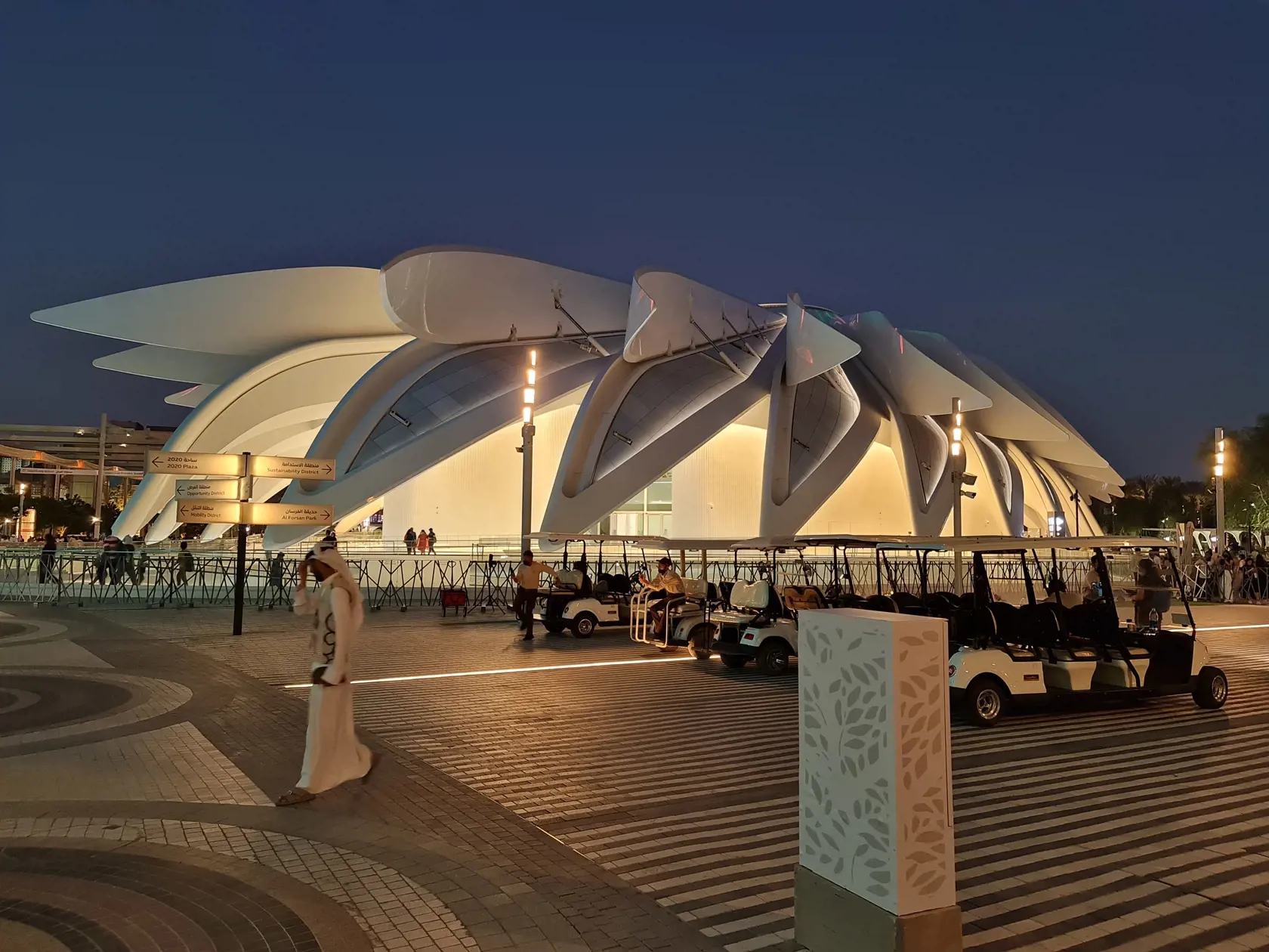 Pavilón Spojených arabských emirátov