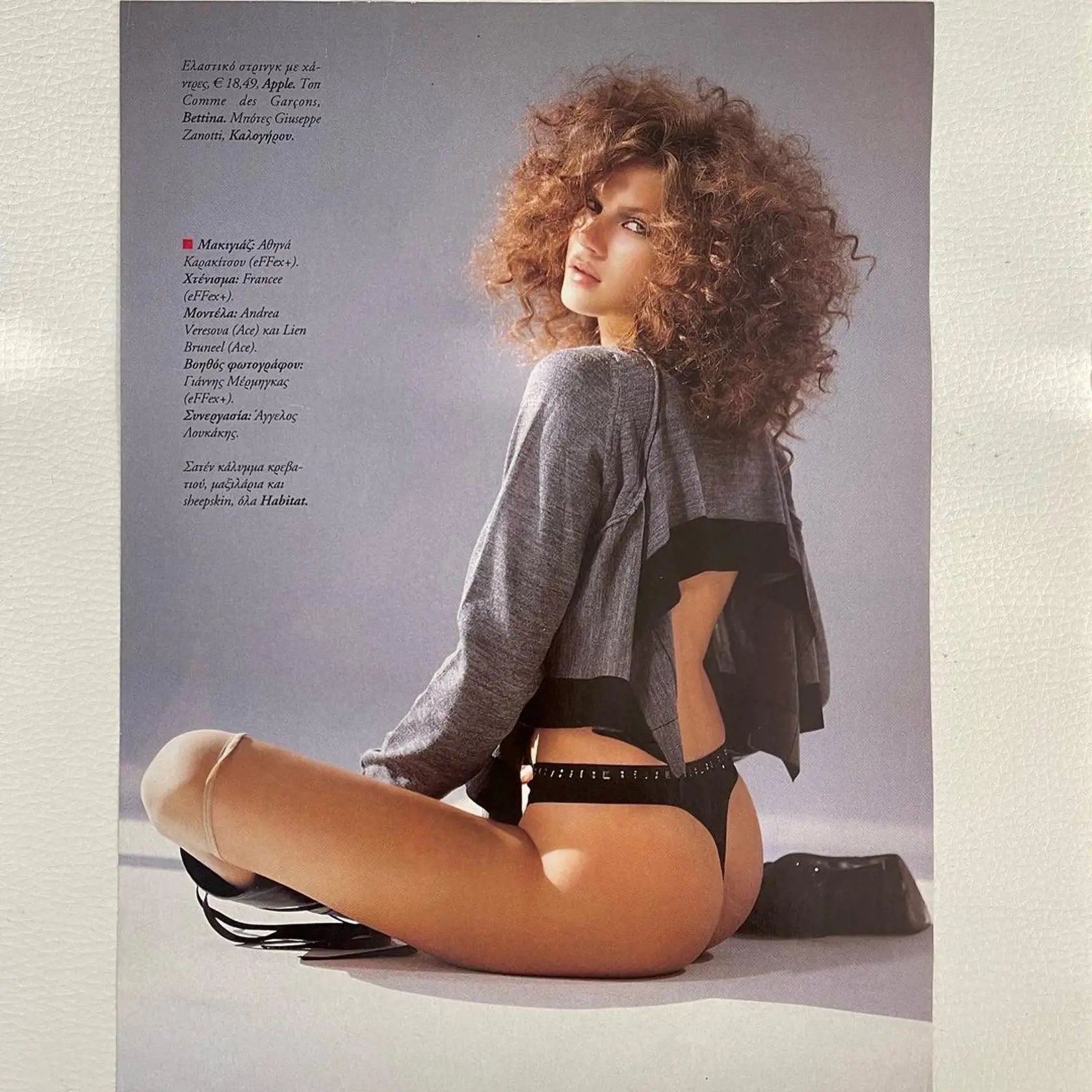 Takto kedysi pózovala pre grécky Vogue. Spoznali by ste ju?