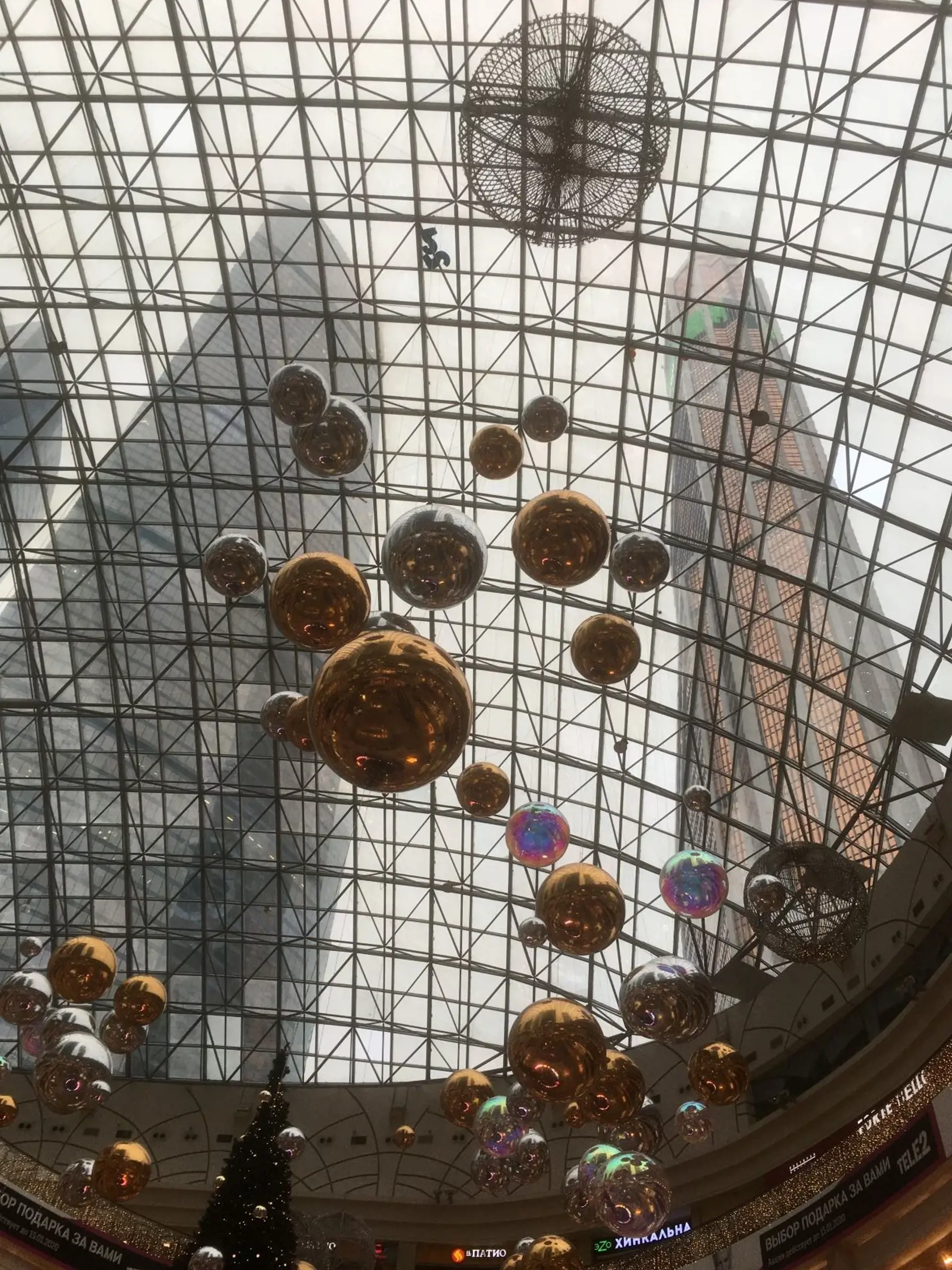 Moscow Bussiness Centre.