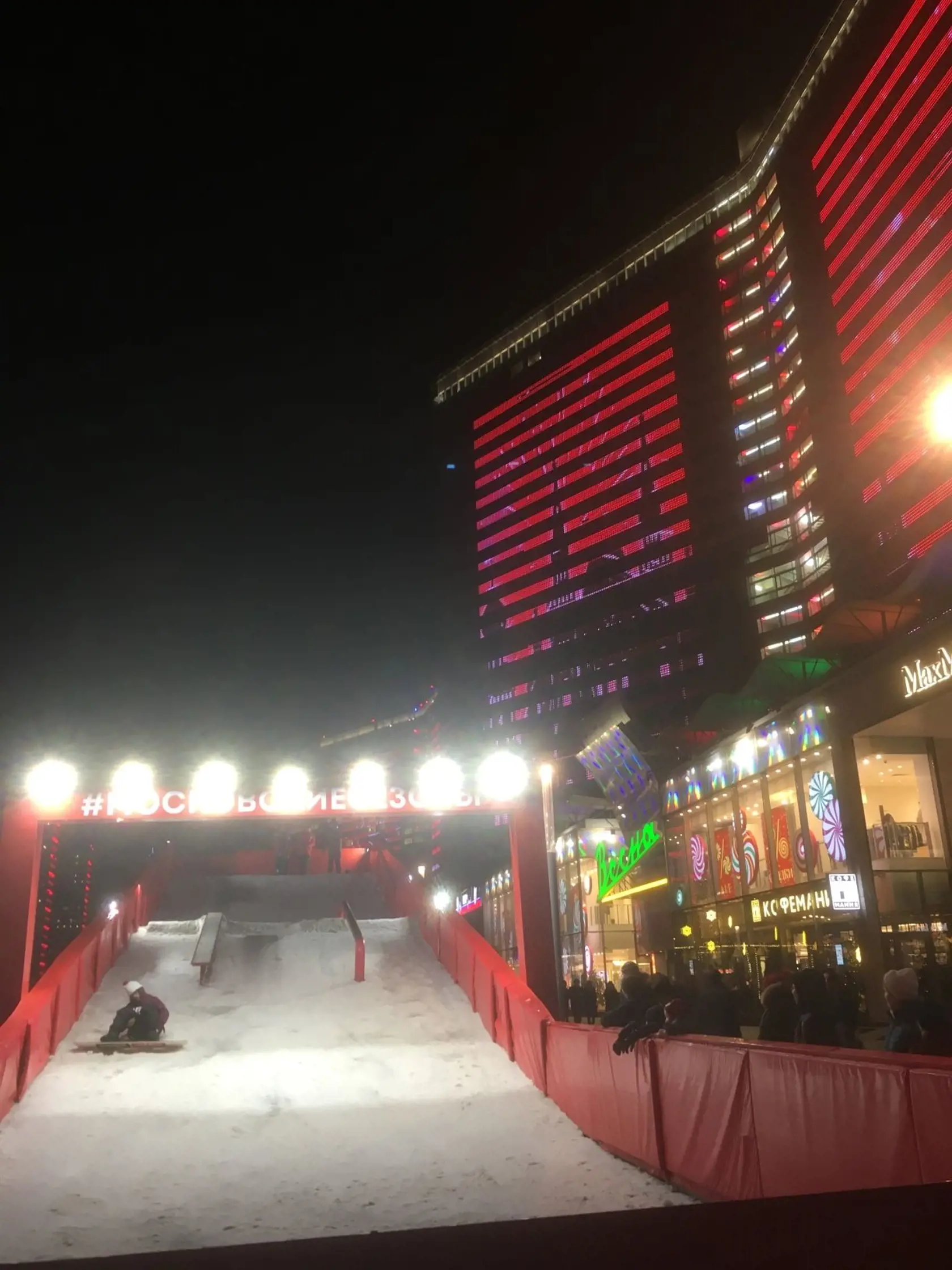 Nový Arbat.