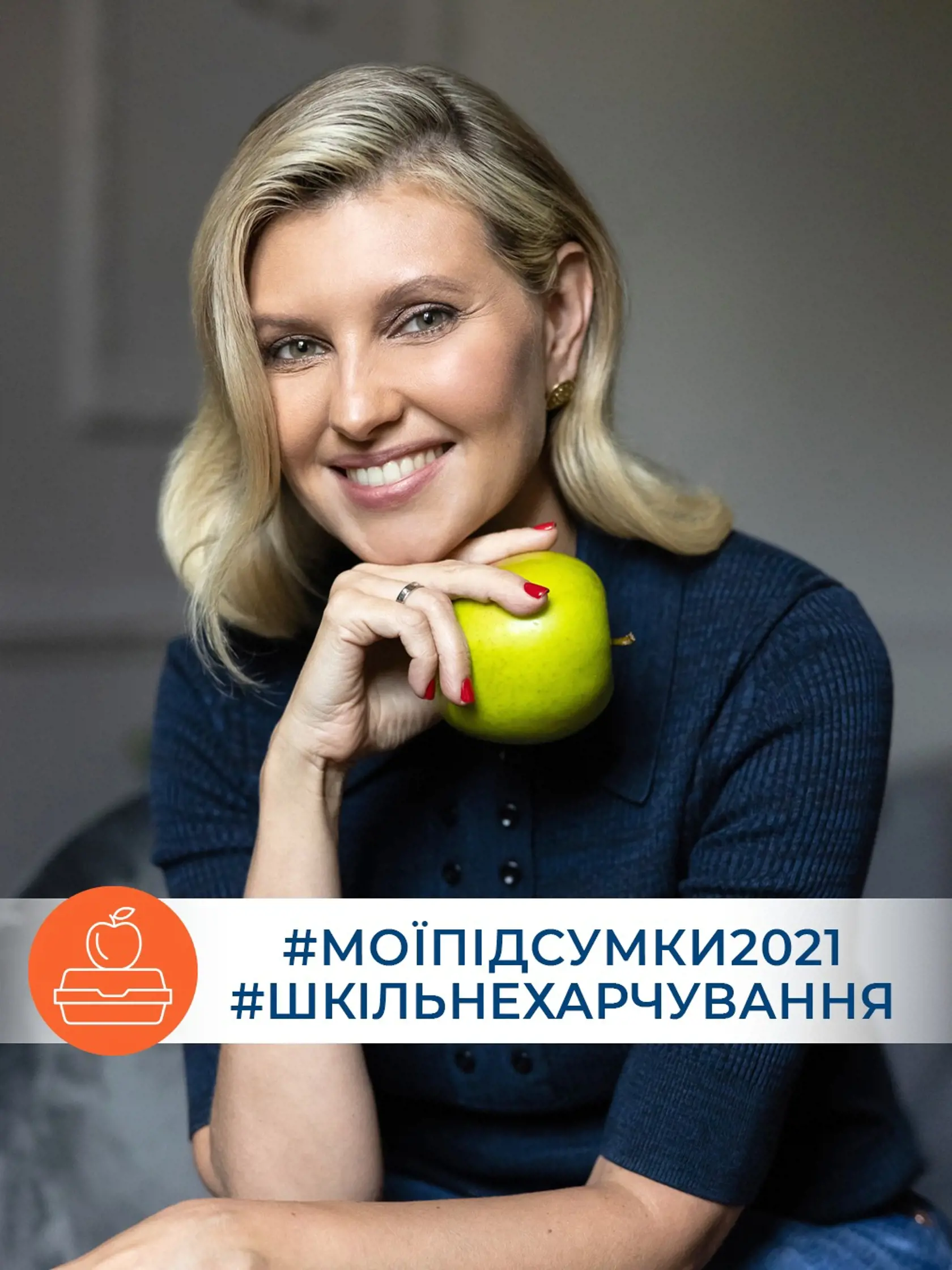 Krásna Olena, manželka ukrajinského prezidenta.