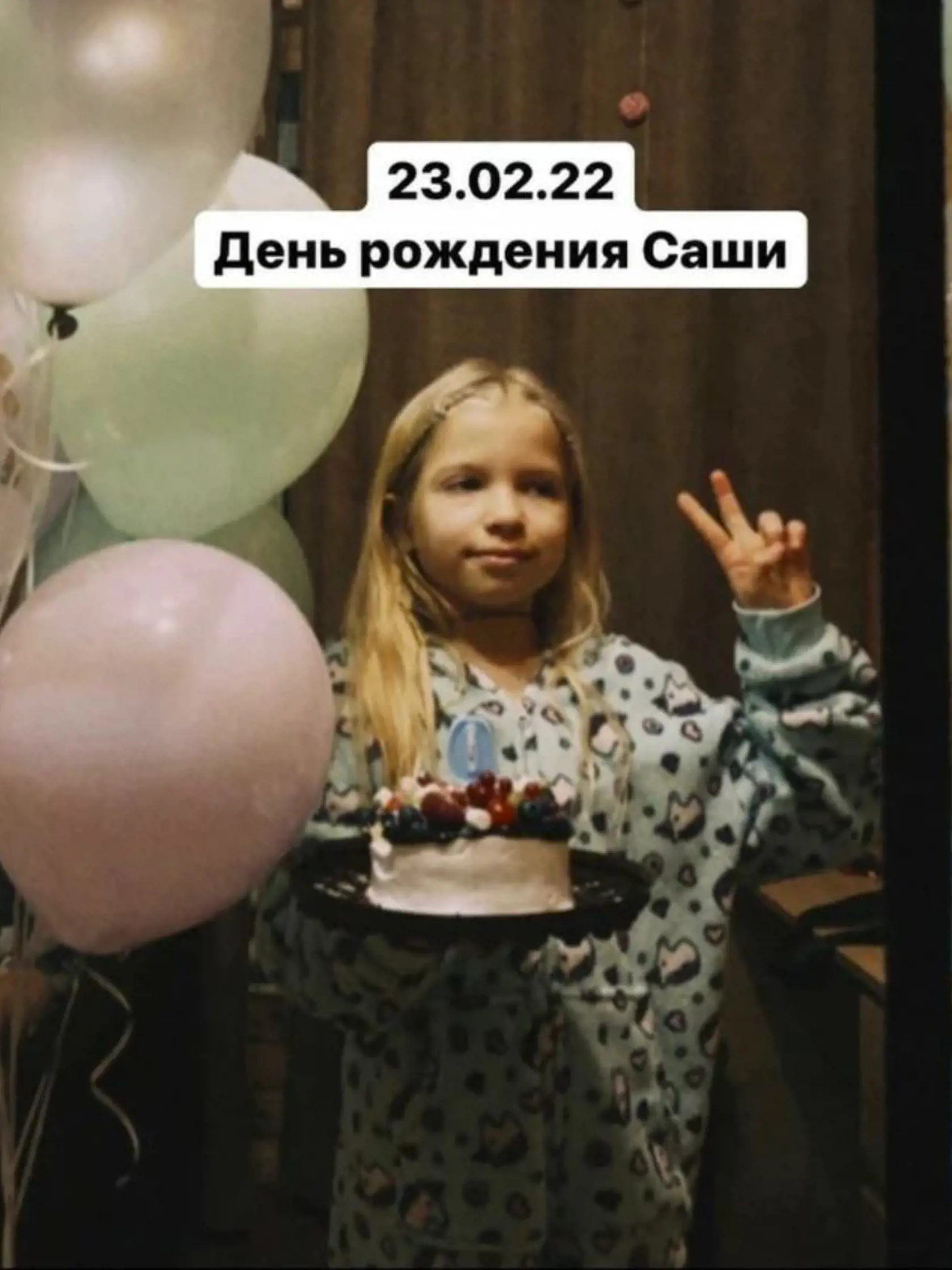 23. februára oslávila svoje deviate narodeniny, to však netušila, že deň na to sa jej krajina ocitne pod paľbou ruskej armády. Saša sa zranila počas toho, ako utekala za svojou mamou do bezpečia. Keď sa dobrovoľníkom podarilo dopraviť ju do nemocnice, lekári nemali inú možnosť, ako jej ruku amputovať.