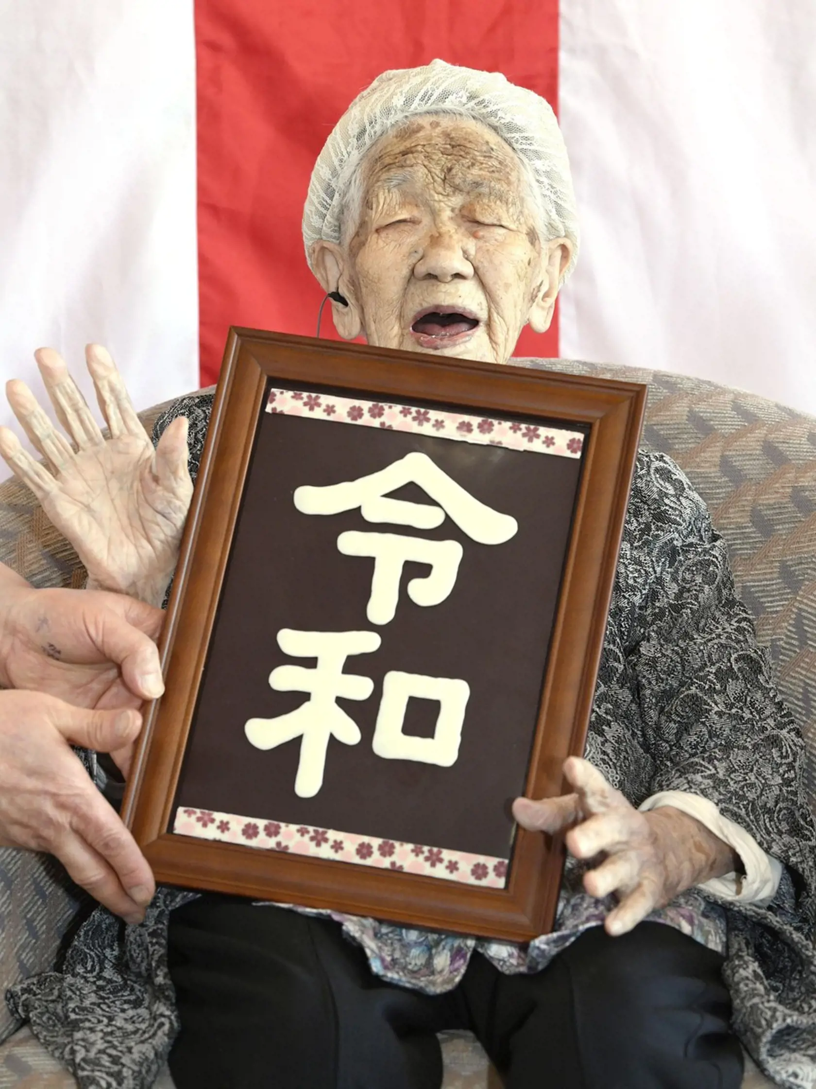 Japonka Kane Tanakaová, ktorá je považovaná za najstaršieho žijúceho človeka na svete, oslávila v nedeľu svoje 119. narodeniny. Informovala o tom japonská tlačová agentúra Kjódo.
