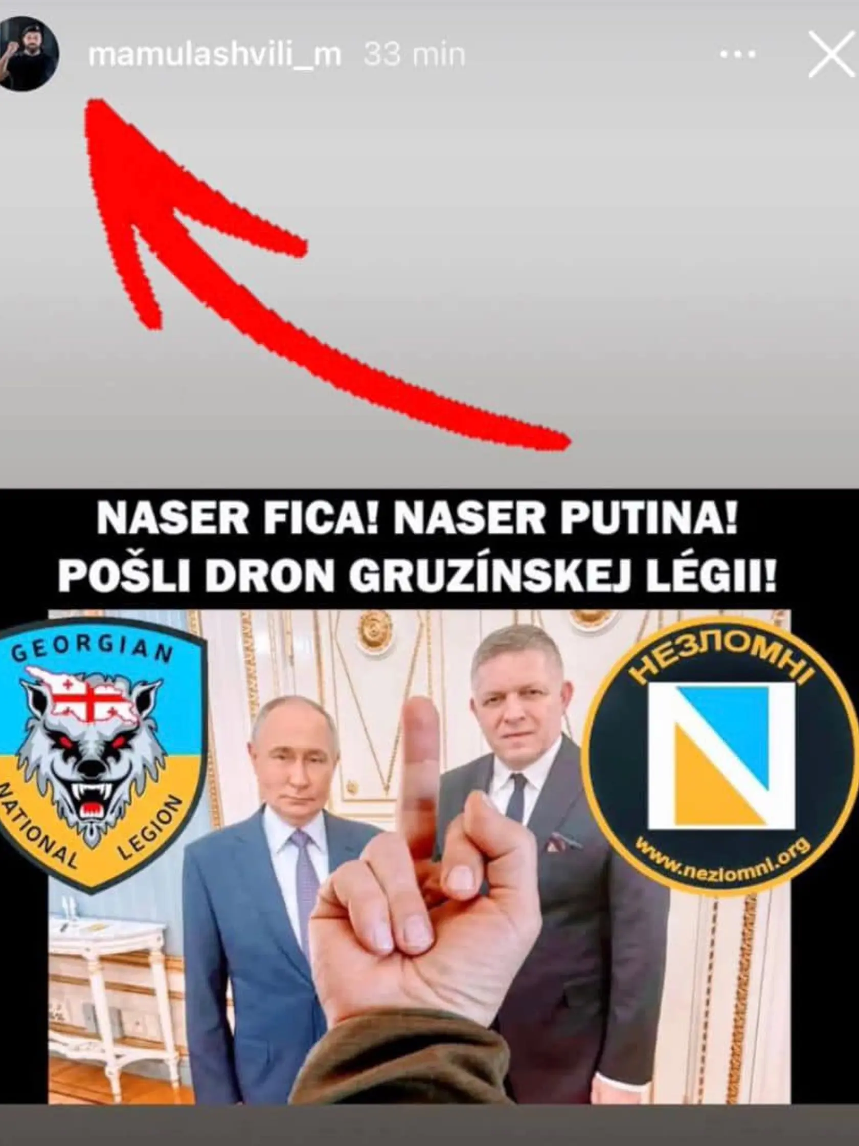 „Lídrovi gruzínskych légií už došlo, že zákaz vstupu do SR a celého Schengenu nie je sranda a ide o vážne bezpečnostné rozhodnutie, ktoré sa nedá len tak obísť, ak nemáte na svoje strane niekoho, kto vám poskytne cestovný pas na iné meno…" - komentoval príspevok Mamuka Mamulašviliho Erik Kaliňák 8. februára.
