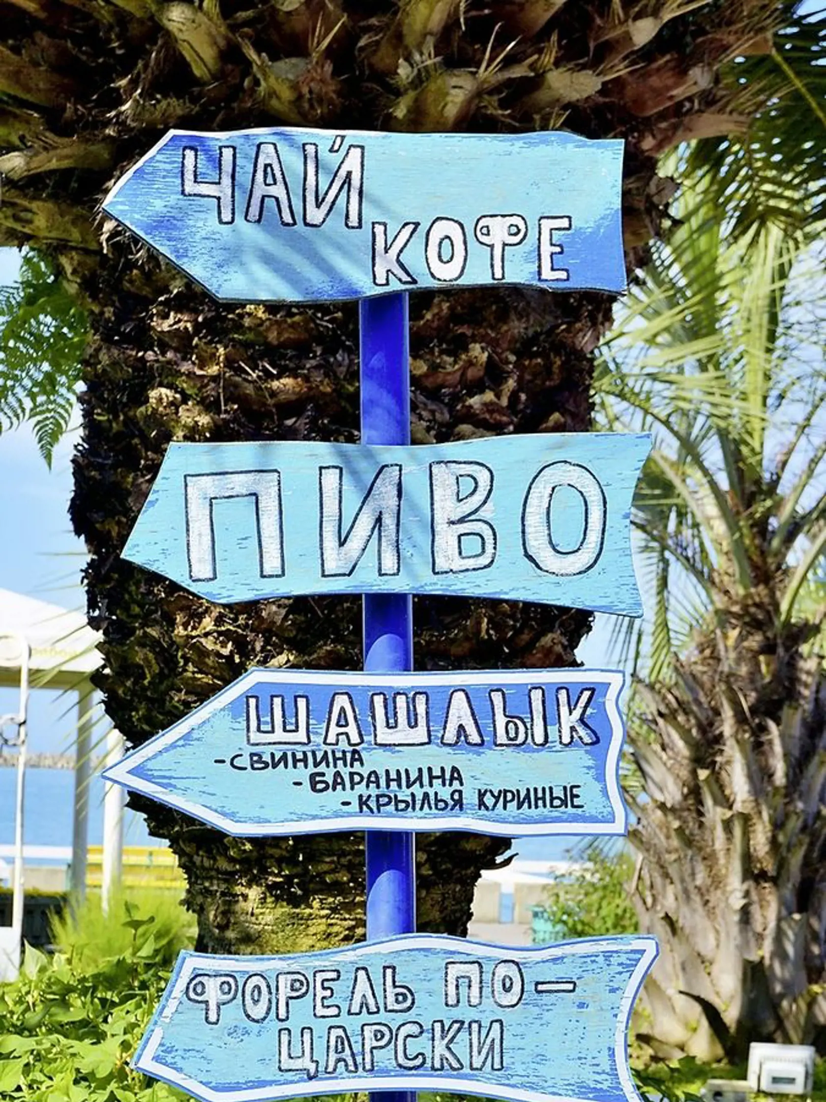 Niekdajšia pevnosť Alexandrija je dnes najdlhším mestom Európy. 