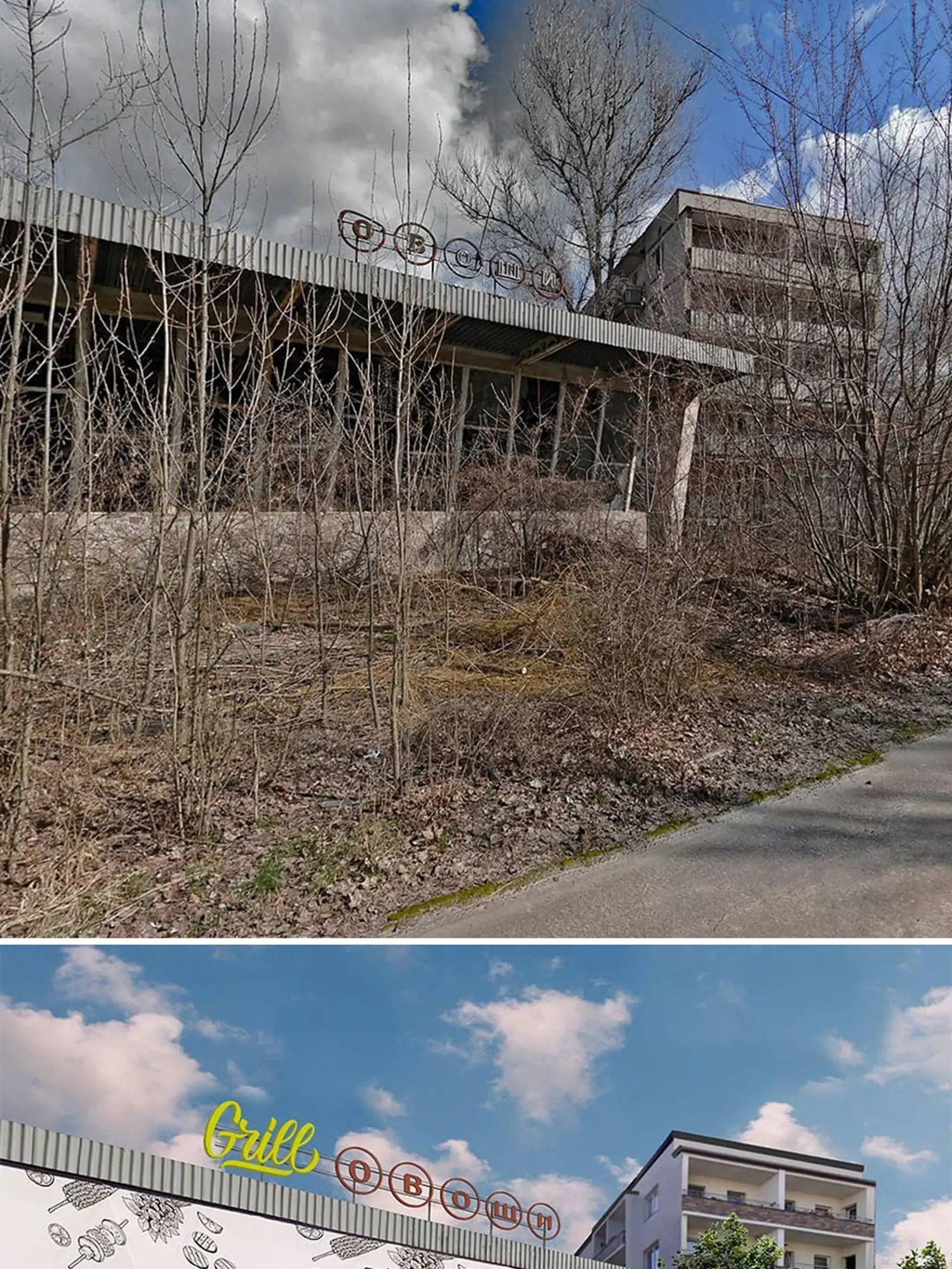 Pripjať, Ukrajina