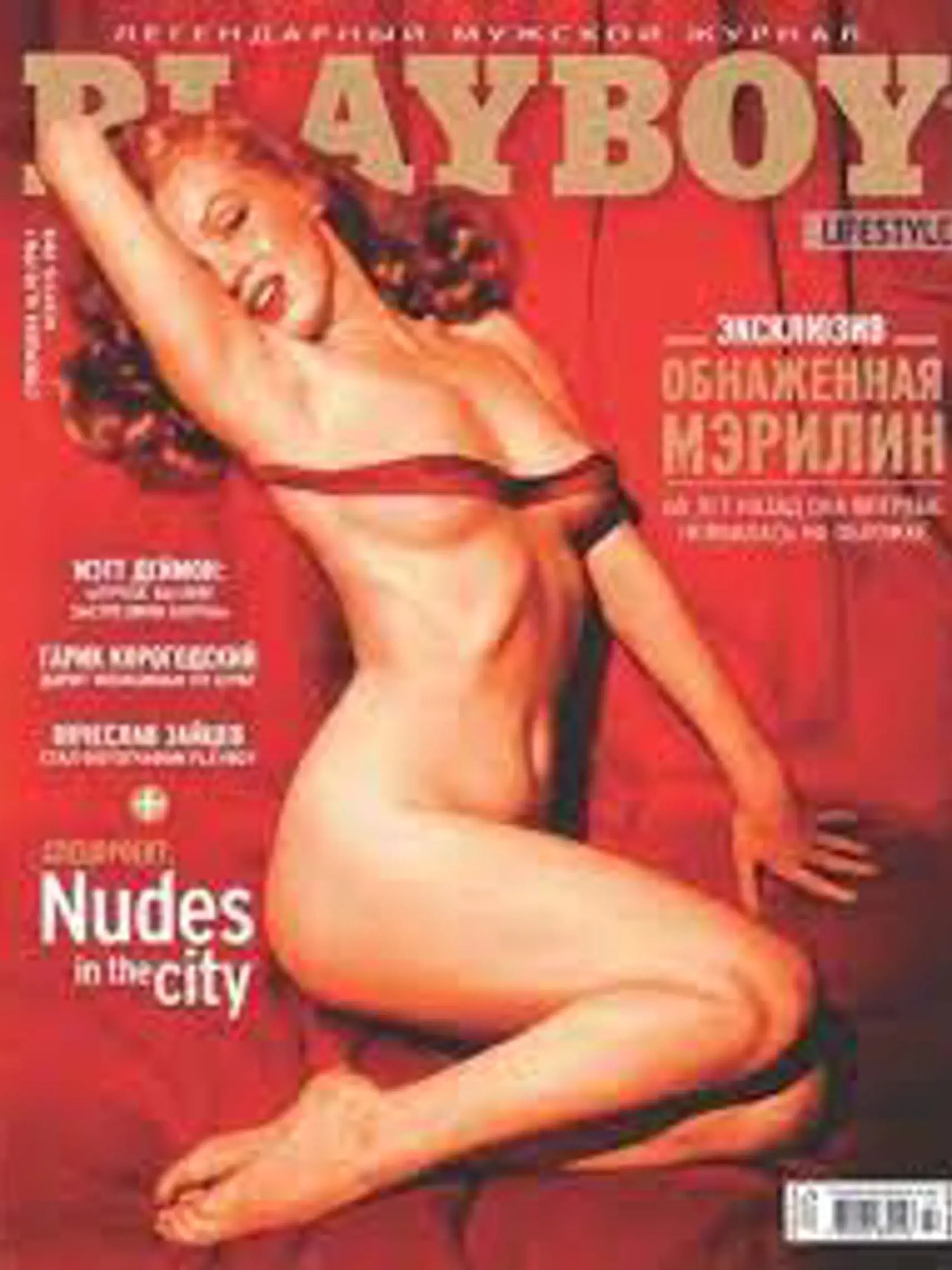 Marilyn Monroe na titulke magazínu Playboy.