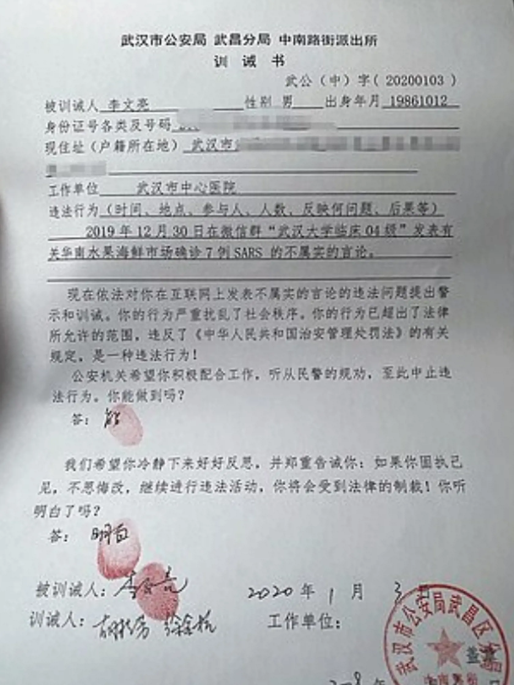 Lekár Li Wenliang (†34) bol obvinený za šírenie poplašných správ.