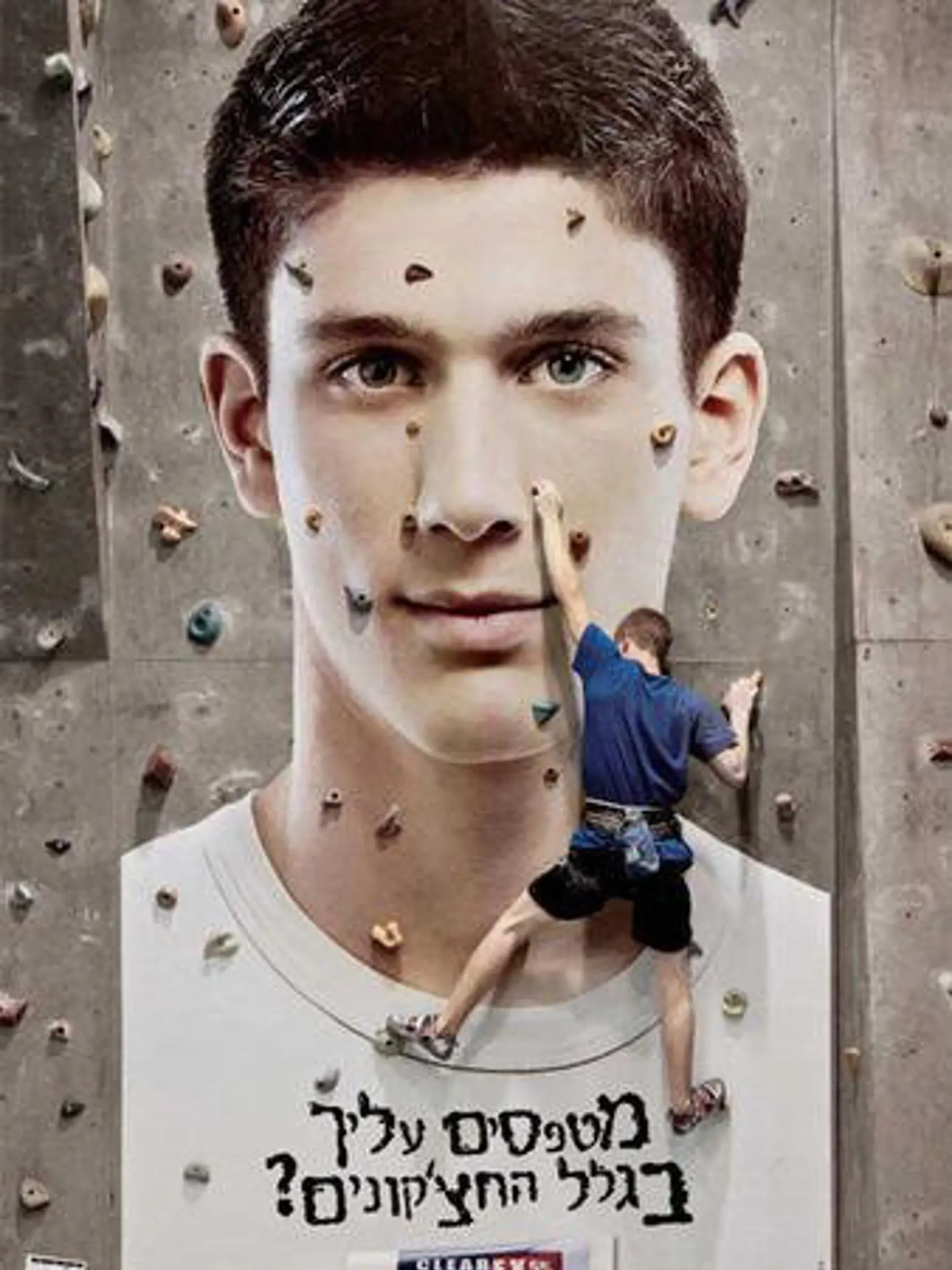 Bláznivé reklamy
