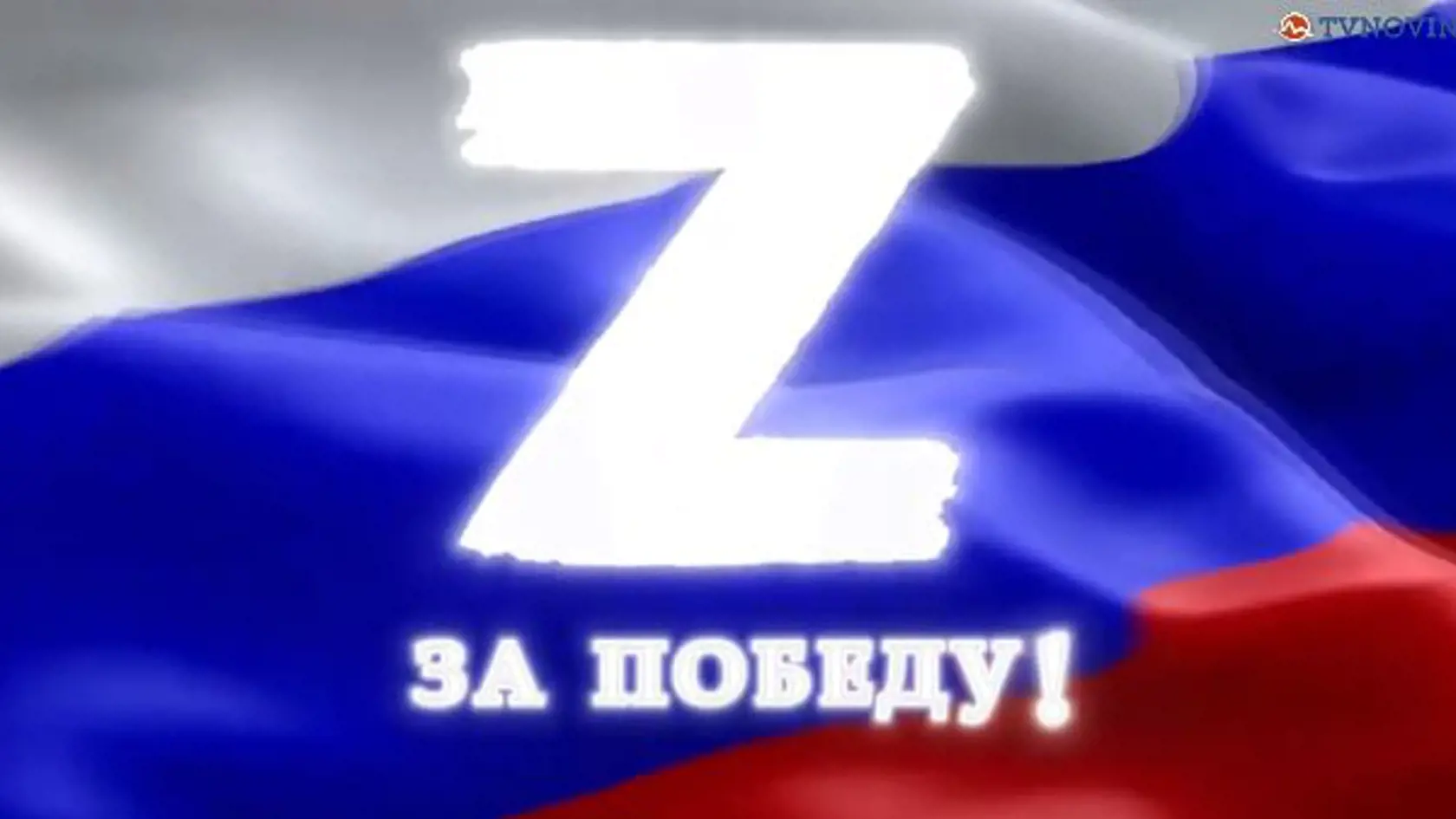 Tu je jedno z vysvetlení významu: Za pobedu, v preklade Za víťazstvo.