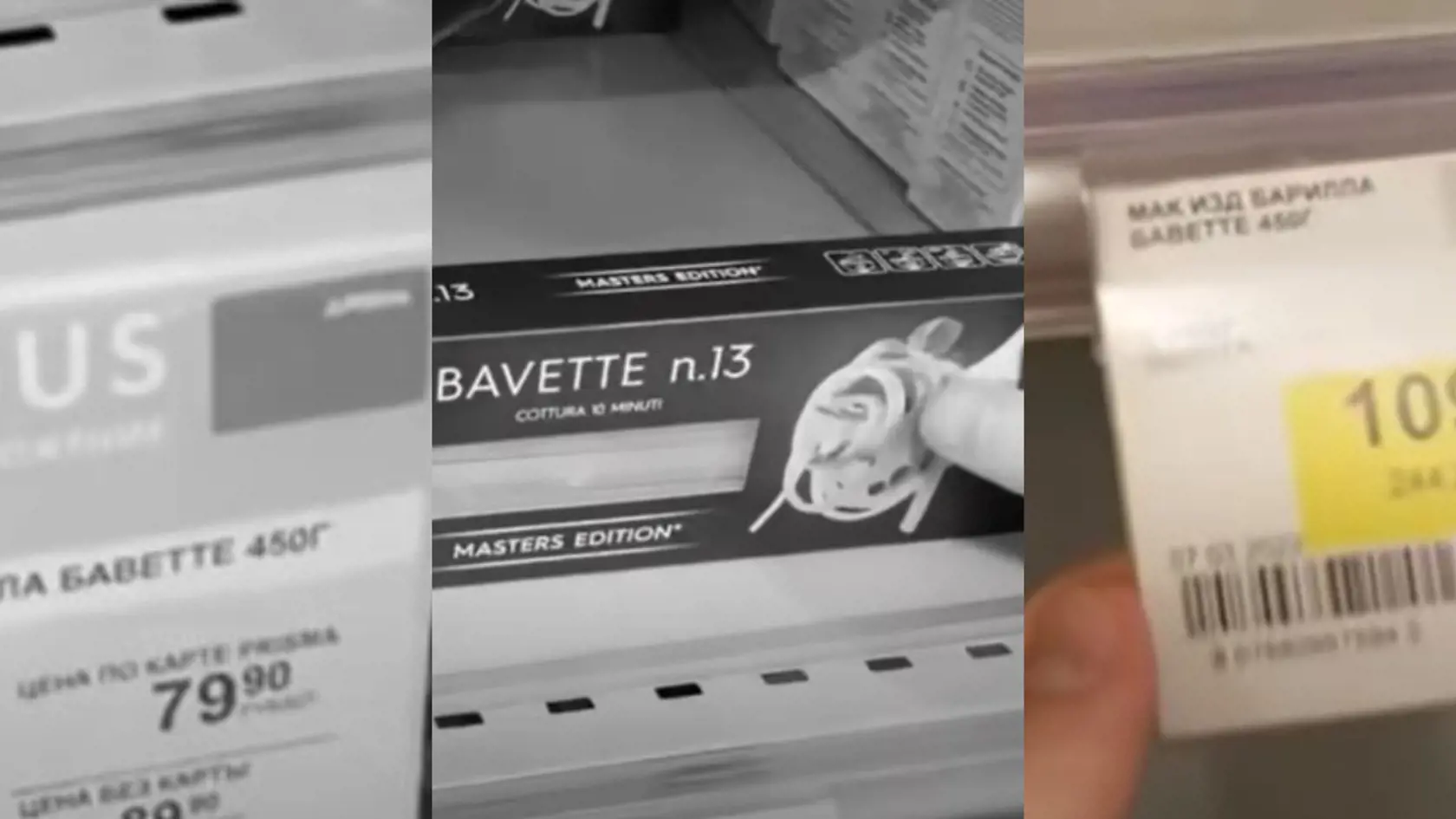 Balenie špagiet stálo pred sankciami 79,90. Po sankciách zdraželo rovnaké balenie o 37% na 109,90.