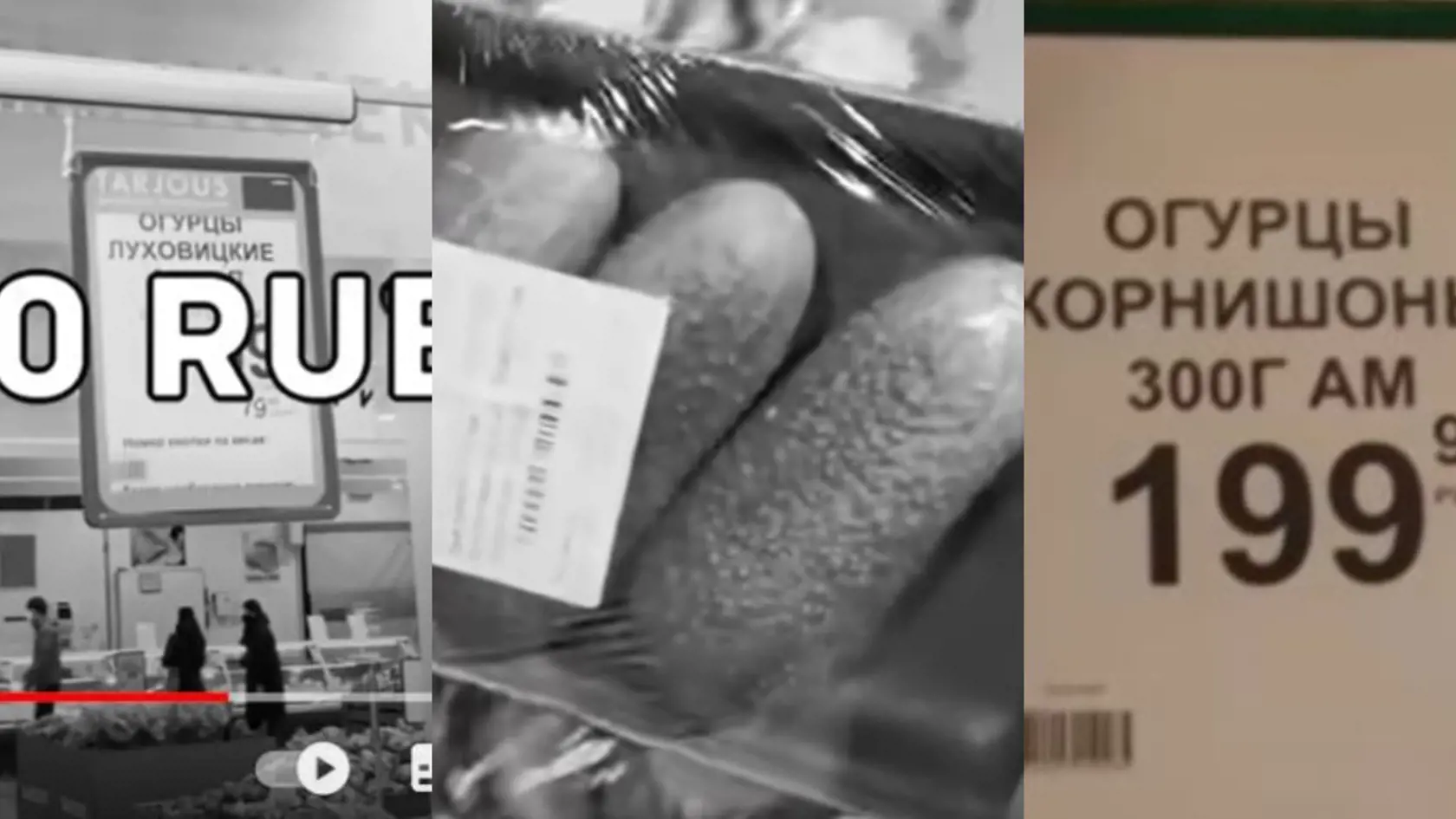 Cena uhoriek sa vyšplhala na 199,90. Pred sankciami stáli 70,90.